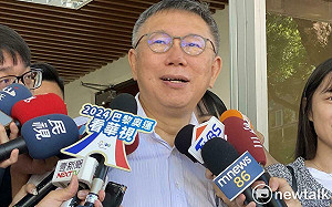 川普保護費說 柯文哲：台灣守在第一島鏈 還要我們付給他？ 