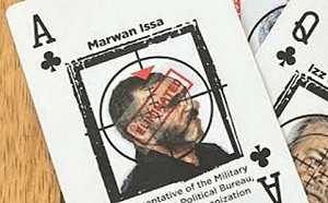 (影) 連「哈二代」都沒了! 哈瑪斯三把手「影子人」兒子也陣亡 以炸6地道滅150人  