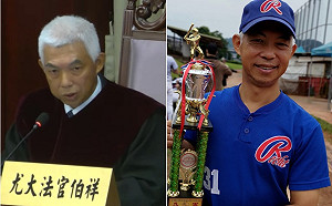 藍白粉要大法官尤伯祥出來打球！網一查大驚：他是新北河濱球場傳奇
