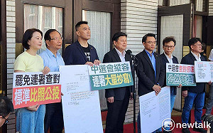 嗆民進黨8年做不到加薪、打詐 國民黨：新國會第一會期就做到 