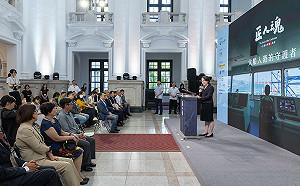 出席《匠人魂》影片發布記者會 蕭美琴：職人讓世界看到台灣的專業與韌性