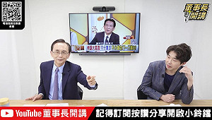 鄭文燦案後下一個肅清對象是? 媒體人:先拿蔡英文論文來開刀