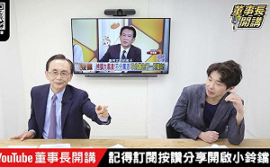 鄭文燦案後下一個肅清對象是？ 媒體人：先拿蔡英文論文來開刀