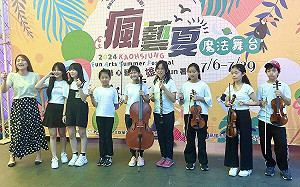 高雄「瘋藝夏」魔法舞台快閃美麗島捷運站 美術班聯展旗山國小登場