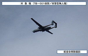 又一張「雙尾蠍」高清照!有進無出… 疑順時針繞台、配合山東號演訓