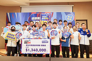 頒發百萬鼓勵金 侯友宜勉勵巴黎奧運新北選手為國爭光