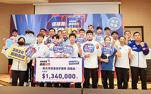 頒發百萬鼓勵金 侯友宜勉勵巴黎奧運新北選手為國爭光