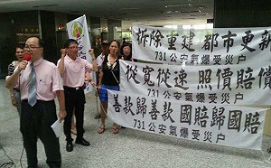 731高雄氣爆將屆10年 國賠法扶總召孫健萍：市府應補強三項作法 