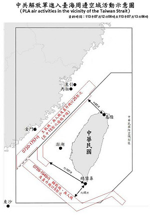 共機20架次逾越海峽中線 部分共機距鵝鑾鼻46浬