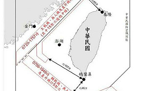 共機20架次逾越海峽中線 部分共機距鵝鑾鼻46浬