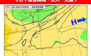 今日午後雷陣雨「又大、又猛」!專家曝「這3處」雨最大