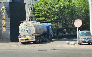 (影) 我解決不了混油 但能解決你！新京報高層慘遭集體撤換 財新、網易接棒爆料