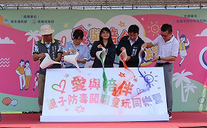 防毒闖關童玩同樂營開跑 毒防局邀親子旗津fun一夏