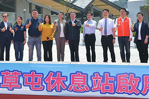 橫向國道首座休息站 閣揆親主持國道6號東草屯休息站啟用