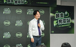 民進黨「國務青旗艦營」結業 賴清德勉學員為台灣民主繼續充電