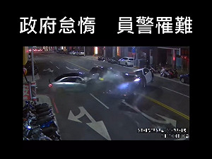 吸「喪屍毒品」毒駕撞死警!黃國昌:政府怠惰導致新型毒品四處流竄