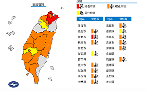 週一上班日更熱！氣象署發高溫特報 新北市亮紅色燈號