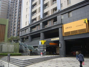 北捷車班人員休息室發現毒品 捷警溯源調查中