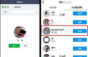 台北幼稚園狼師被指青鳥 四叉貓:園長之子今年都在押