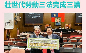 勞基法修正三讀通過  勞工65歲後經勞雇協商可免強制退休 