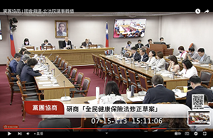 健保點值入法協商無共識 柯建銘怒斥韓國瑜：把我當白痴處理 