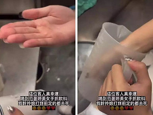 可不可新竹關埔店女員工口水加料!加盟店主遭開鍘 向女子賠償450萬元