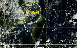 出現「背風渦旋」！鄭明典：今天下午北部不安靜