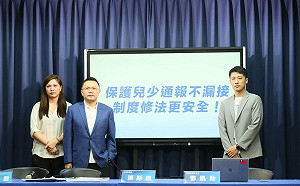 綠控幼兒園狼師案拖一年 國民黨：民進黨抗議兩案混同為一案