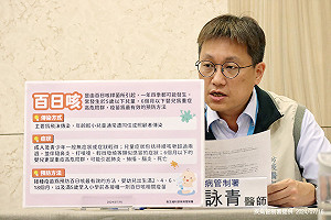 百日咳疫情5年新高!再傳2起群聚  疾管署:幼兒照顧者提高警覺