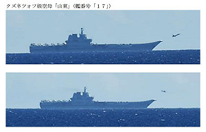 解放軍山東號編隊「增胖」7艘 日防省:7天起降380架次
