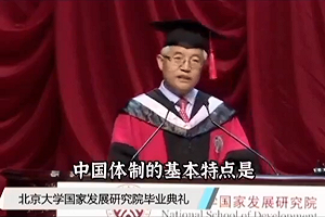 北大教授張維迎驚傳被消失!疾呼畢業生「推動並捍衛自由」影片瘋傳