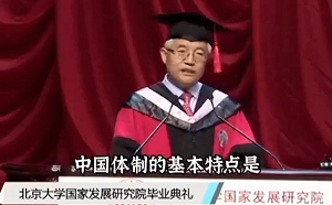 北大教授張維迎驚傳被消失！疾呼畢業生｢推動並捍衛自由｣影片瘋傳