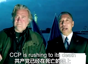 詐騙逾10億美元!郭文貴欺詐等9項罪名成立 法庭外爆衝突