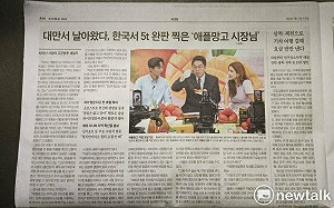 韓國主流媒體報導黃偉哲韓國行 台南知名度大幅提升