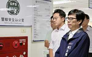 81氣爆10週年     陳其邁視察全年無休高雄管線安全辦公室  
