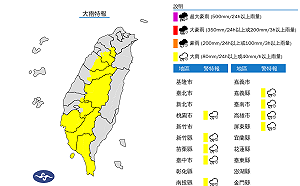 快訊》外出注意！對流雲系發展旺盛　10縣市大雨特報