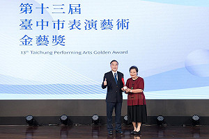 台中市國樂團長指揮林月里 獲第十三屆台中市表演藝術金藝獎