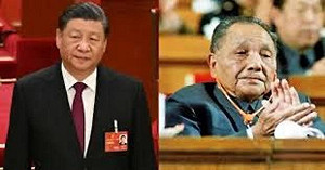 三中全會鬧笑話!《習近平改革家》突全網下架 被指高級黑 新華社急撤文