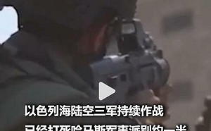 (影) 以軍稱已打死哈瑪斯半數軍事指揮官 打擊了加薩地帶逾6萬目標