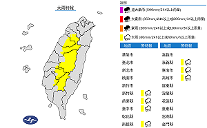 快訊》對流雲系發展旺盛！氣象署：8縣市大雨特報