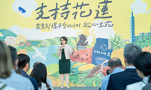 難忘花海與森林公園 蕭美琴推農產助復甦:我們都是花蓮人