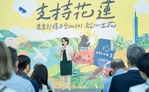 難忘花海與森林公園　蕭美琴推農產助復甦：我們都是花蓮人