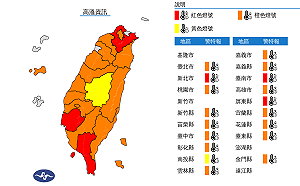 熱成烤番藷！18縣市熱爆 嘉義以南午後防劇烈天氣