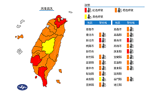 快訊》18縣市高溫警示！氣象署：3縣市可能出現38度極端高溫