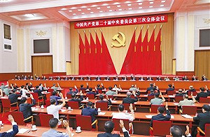 「蛀蟲」李尚福等3人被開除黨籍! 他驚傳候補「被跳過」 外媒:可能已出事