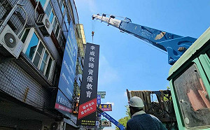 補習班負責人涉性侵仍招生 屏縣府強制拆除招牌