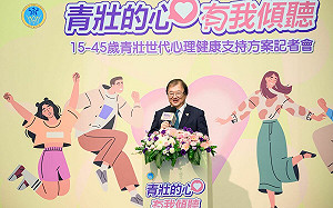 預算3.36億元  6萬人受惠！8月起「這族群」可享3次免費心理諮商