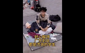 中國悲歌！十不青年沒希望躺平不找工作成啃老爛尾娃住「養老院」