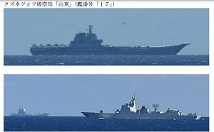 望「風」而逃？！日防省：山東號編隊18日返南海 艦載機起降420架次