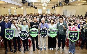 反擴權說明會邀曹興誠開講 李柏毅籲民眾挺身對抗藍白